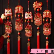 台灣出貨 馬年掛件 掛飾 新年裝飾 掛串 新年掛件 2026馬年福袋串柿子紅果 過年掛飾春節客廳布置 喜慶裝飾品