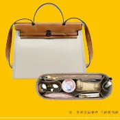 不二屋 分隔收納袋 媽咪包 愛馬仕 Herbag 31 39 內膽包 內襯 拉鍊 收納 整理 撐 包中包 內袋