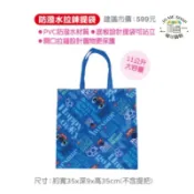 史迪奇 防潑水 拉鍊提袋 游泳袋 沙灘袋 防水袋 防水提袋 7-11 絕版 福袋 游泳袋 出國 旅行