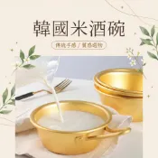台灣現貨 米酒碗 韓國米酒碗 韓式 帶柄小碗 飯碗 金色小碗 韓式碗 小菜分裝碟 醬料碟 零食碗 米酒碗 碟子 鋁碗 碗