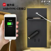 回響小舖 【無線充電】床頭壁燈 LED閱讀燈 臥室床頭燈 現代簡約 酒店風格 可調光 USB充電 觸控開關 節能護眼 床頭照明
