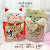 糖吉小舖🎀梅山老牌蜜餞 櫻桃小丸子 梅粉 小丸子仙楂球 仙楂 小朋友的最愛
