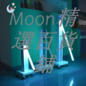 bz可開票紫外線消毒燈車家用專用殺菌燈移動臭氧除螨消毒車Moon精選百貨鋪8