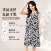 【免運上新】中老年滌棉寬鬆大尺碼無袖睡裙夏女年輕媽媽時尚睡裙簡約大擺洋裝
