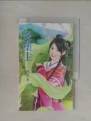 【露天書寶二手書T4/言情小說_VWN】炎堡王_瑪奇朵