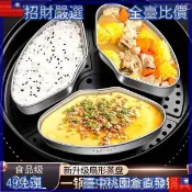 🔥『超夯好貨』 蒸籠 蒸鍋✨316不銹鋼扇形蒸盒電飯煲蒸碗小煮鍋分格蒸盤家用蒸籠屜蒸菜神器