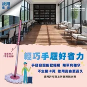 【新生王子】統用拖把桿手壓桿子適合好神拖 單賣桿子 剩下紫色