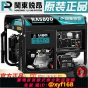 雲源優品 {可打統編 保固一年}家用汽油發電機單相220V三相380伏商用小型3/5/6/8/10千瓦低噪音