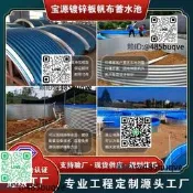 圓形帆布魚池鍍鋅版組裝蓄水池高密度養魚池戶外商用鐵桶養殖魚池