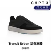 曜越_單車 【CHPT3】Transit Urban 都會車鞋 夜幕黑_B8C3-SKR-BK1XXN