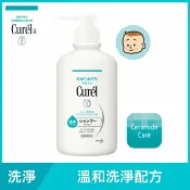 屈臣氏Watsons Curel 珂潤 溫和潔淨洗髮精 420ml