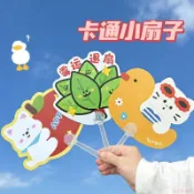 桃園出貨✨夏日卡通手持扇可愛異形手搖扇清涼小扇子高顏值隨身扇子擺地攤