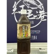 (店+)沈老師-濃縮紫蘇酸梅汁/烏梅汁/濃縮果汁/解暑解渴聖品/聚餐飲料/解膩飲品
