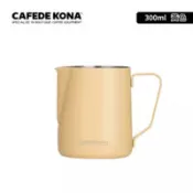 【百利市購物中心】AFEDE KONA 多彩不鏽鋼拉花杯300ml-黃