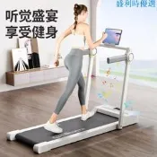 【可開統編】新款電動跑步機家用折疊小型靜音電動室內運動健身減震走步機批發