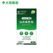 達摩本草 美國專利山苦瓜胜肽EX PLUS植物膠囊 60顆/盒 [新舊包裝隨機出貨] 大樹藥局