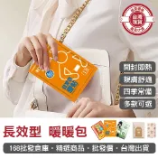 【168批發倉庫-台灣現貨】暖貼 艾草 暖暖包 可貼式暖暖包 暖暖貼 保暖 保暖貼片 艾草 可貼式暖暖包 長效型 暖暖包