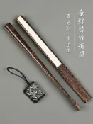 協貿國際日用品生活4館 7-9.5寸文玩全棕竹折扇觀音竹男女式把玩收藏宣紙蘇工扇面送扇盒