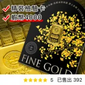 【金華貴金屬】賓士金條一台兩 檢驗卡裝 原廠授權 賓士金條 9999金塊 黃金條塊 純金 1台兩 一兩金塊 送禮 投資保