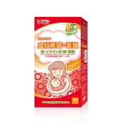 【孕哺兒】凍晶血紅素鐵+葉酸膠囊 60粒/150粒 (鐵定不能少)