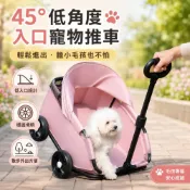 (店+)小型寵物推車 寵物推車 外出 貓貓狗狗手推車 輕便購物推車 輕便可摺疊 一車多用