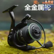 玖仟甄選館 【店長推薦】湖GT全金屬無間隙捲線器金屬底座線杯搖臂漁輪筏釣路亞輪遠投輪