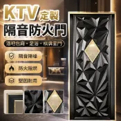 【隔音防火】定製KTV酒吧包房足浴隔音包廂防火門房間門木質防火門棋牌室門