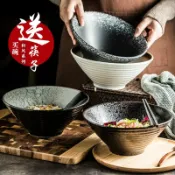 協貿國際日用品生活3館 日式陶瓷碗喇叭碗 餐具斗笠碗大號飯碗拉面 濃湯碗大大碗吃面創意
