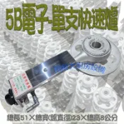 免運◇翔新大廚房設備◇全新【5B電子快速爐-單支.】中壓.營業用.限液化使用.電子點火.單口爐炒菜爐瓦斯爐煮菜