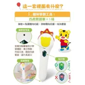 二手🌍倍樂生 巧連智  巧虎 蛋黃筆點讀教具 閱讀筆 蛋黃筆 成長版 快樂版
