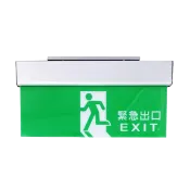 消防設備 LED 緊急出口燈 方向燈 C級 3:1 SMD 鋁質 雷射雕刻 1:1 逃生燈 火災 濃煙 認證 逃生梯