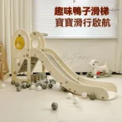 兒童加長加厚滑梯 室內小型玩具滑梯 幼兒園遊樂場傢用寶寶滑滑梯 兒童生日禮物 室內溜滑梯 兒童溜滑梯 室內滑滑梯 滑滑梯
