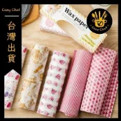 網紅三明治包裝油紙可愛牛軋糖紙蛋糕卷漢堡防油包裝紙烘焙油紙 可開發票✅暖廚小築✨️臺灣出貨✨️