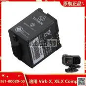佳明原廠 Garmin Virb X Compact VIRB XE 相機電池 361-00080-00 替換電池 保固