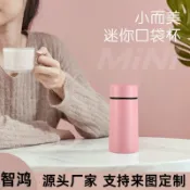 全球選品1館 生活百貨 小巧304不鏽鋼保溫杯戶外可攜式迷你輕便口袋杯馬卡龍小容量隨手杯