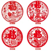 銀聯網日用品生活館 對聯過年鏤空卡通結婚新年春節紅貼紙年畫年手工門加厚制作1入