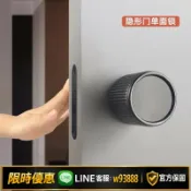 365購物街 【可打統編 保固一年】室內極簡隱形門鎖圓球形單面鎖臥室暗門專用房間鎖隱藏生態門把手
