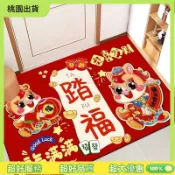 2026新年✨ 2026馬年地墊入戶門墊新年進門喜慶腳墊子吸水浴室大門口紅色地毯