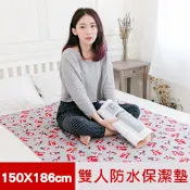 米夢家居-台灣製造-全方位超防水止滑保潔墊/生理墊/尿布墊-雙人150x186cm-猴子消防員