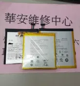 華碩ASUS ZenPad 3 8.0 Z581KL 平板電池維修更換 ASUS P008 電池維修 全新電池 連工代料
