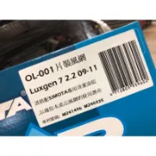 LUXGEN U7 U6 MPV高流量濾網 09-11