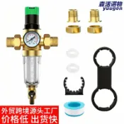 森活選物 【減壓控壓】前置過濾器 管道過濾器 減壓閥 安全閥 水壓調節閥 過濾閥 全銅主體 高壓防爆 精細過濾 適用全屋淨水系統