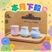 [下殺5折]【WUZ屋子】作弊杯禮盒組（作弊杯/聞香杯/味覺杯 3款各一）《WUZ屋子-台北》咖啡杯 聞香杯 客製