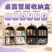 🔥臺灣出貨🔥桌麵化妝品收納盒透明茶包收納雙層帶抽屜雜物咖啡機擺放臺置物架 FBQQ
