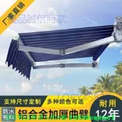【現貨可開統編】特價✅遮陽棚折疊手搖伸縮式電動陽臺屋檐家用防雨收縮篷戶外庭院遮雨棚