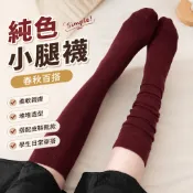 KEKE💗純色小腿襪女春秋耳邊jk長筒襪花邊堆堆搭配皮鞋棉襪拉德靴襪 壓力襪 瘦腿襪 中筒襪 學生襪 長靴襪