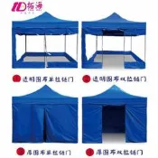遮陽棚 遮雨棚 廣告棚 四腳帳篷 停車棚 戶外印字廣告帳篷 四角折疊伸縮遮陽棚 四方擺地攤車棚四腳雨篷大傘