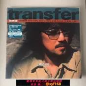獅子國際購 {保固一年 可打統編}現貨 周傳雄 小剛 Transfer 德壓 黑膠唱片 LP 限量發行 全新未拆