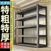 轉機商店 【新中式多層】博古架 置物架 展示櫃 多寶閣 裝飾櫃 收納架 仿古設計 落地式 一體成型 客廳玄關擺件 居家收納展示