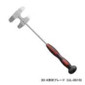 SHIMANO  FIRE BLOOD 熱血款 南極蝦蝦鏟 UL-001S 3D UL-002S 2D 餌料攪拌器